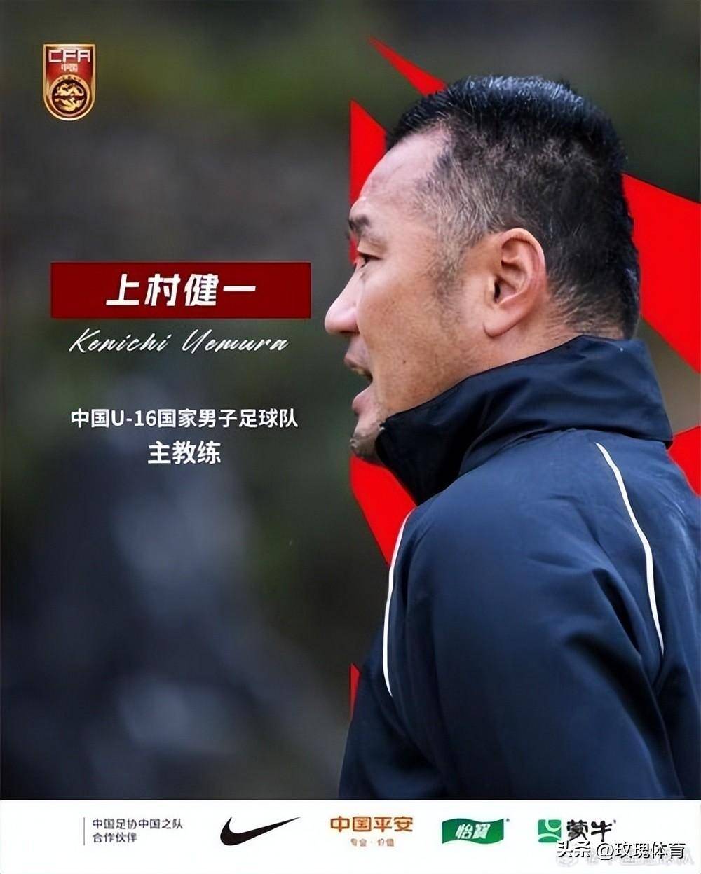 日本女足队教练宣布离职，球队寻找新帅