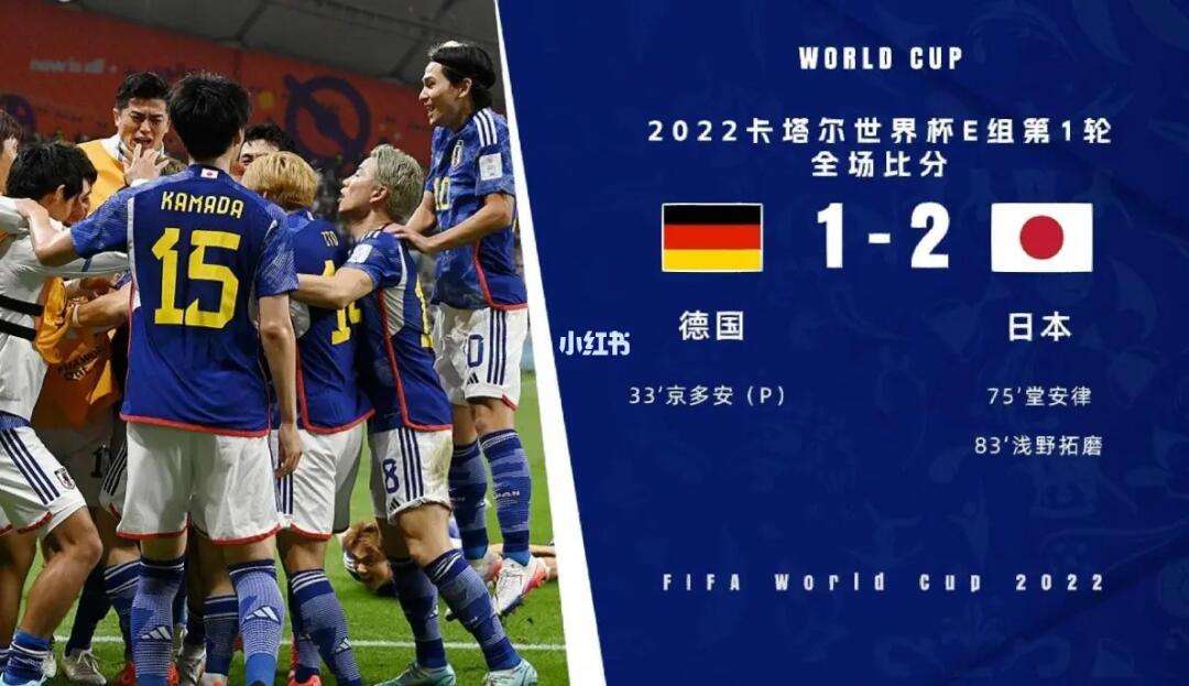 德国女足力克尼日利亚，晋级世界杯八强