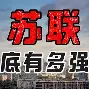 开云官网-波托古鲁防线难守，遭遇连败