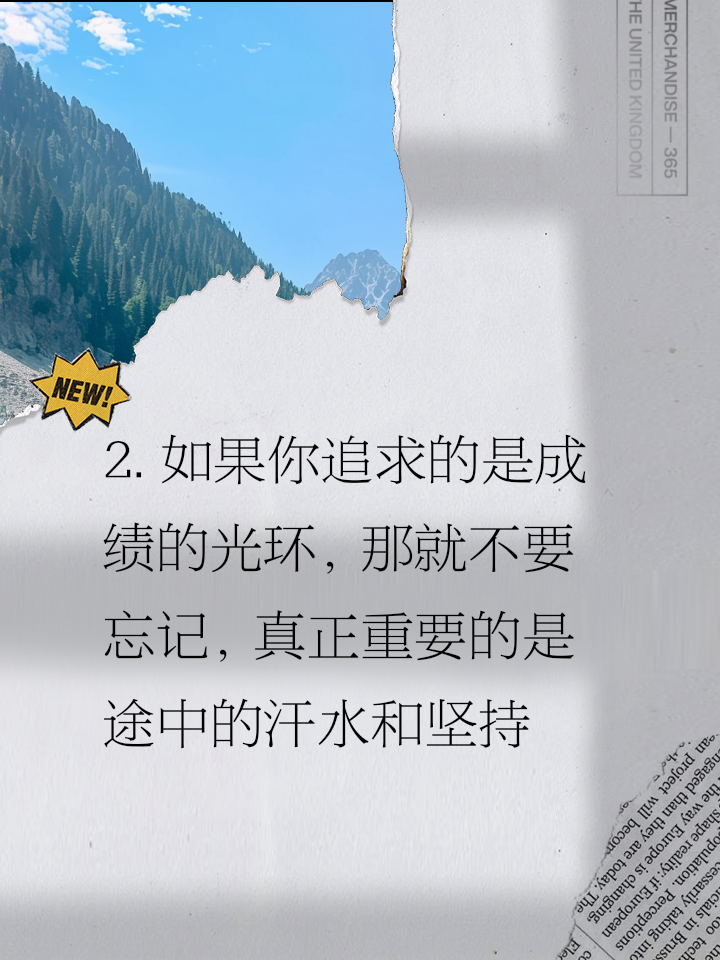 开云官网-胜利之路充满艰辛，铸就辉煌成绩