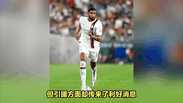 开云体育入口-包含AC米兰再遇阻碍，挫折接连而至的词条