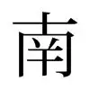 开云体育登录-南乔治亚岛备战美属维尔京群岛，队员备赛搭配的简单介绍