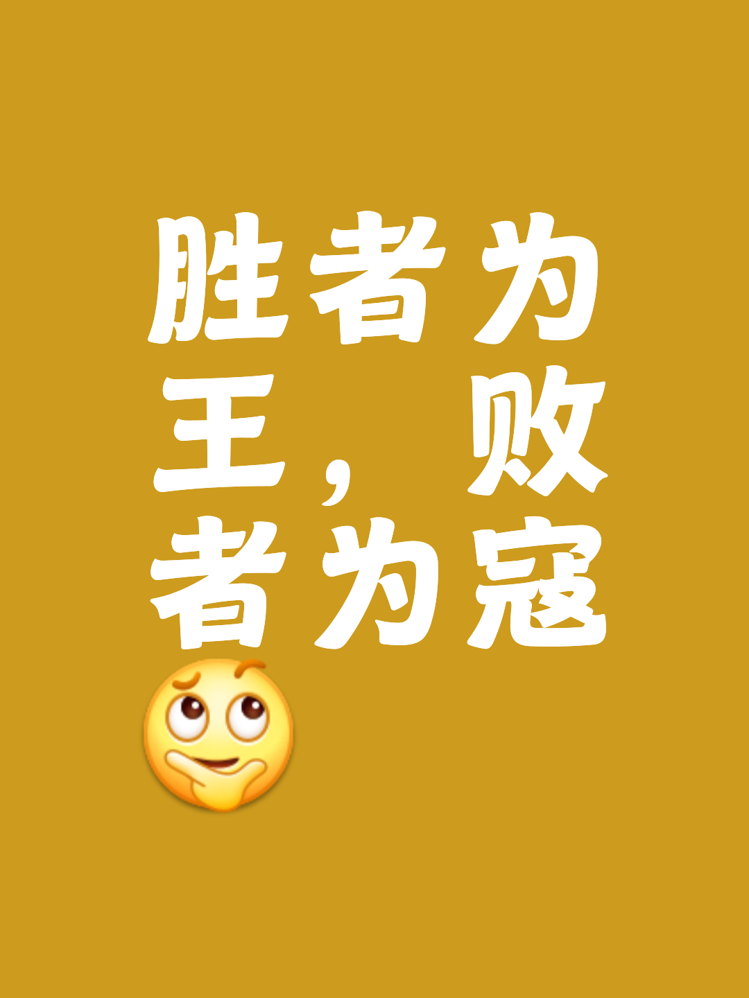 开云体育官方网站-鼎立胜者，重整旗鼓拼搏赢得认可