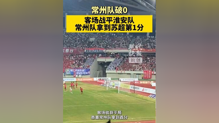 开云平台-包含广州富力客场战平贵州恒丰智诚，保持不败的词条