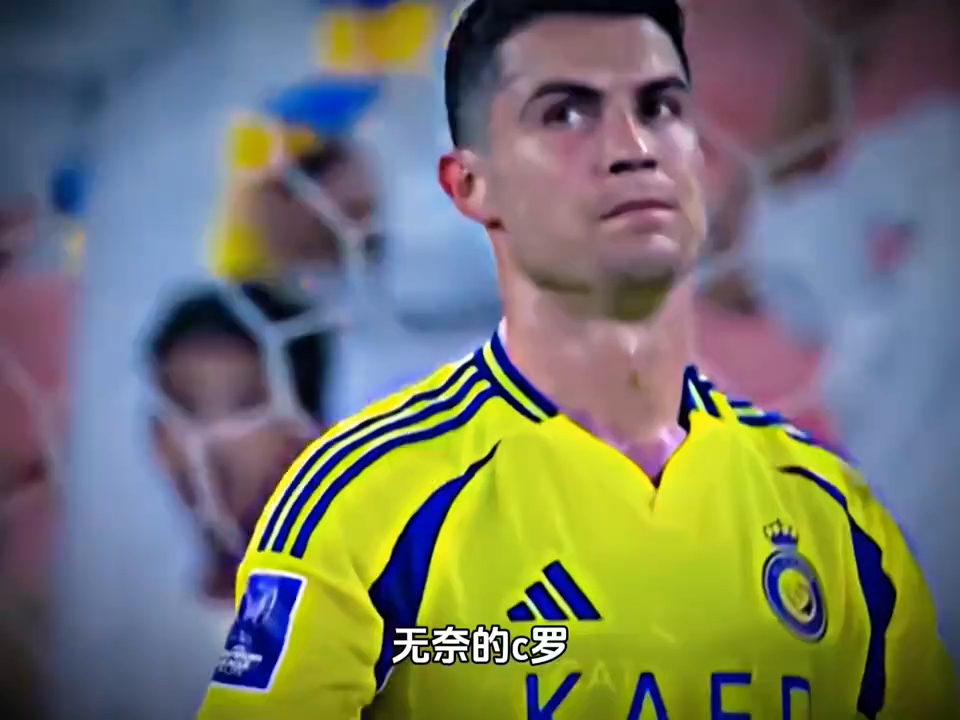 惊险刺激！足球巅峰之战势如破竹