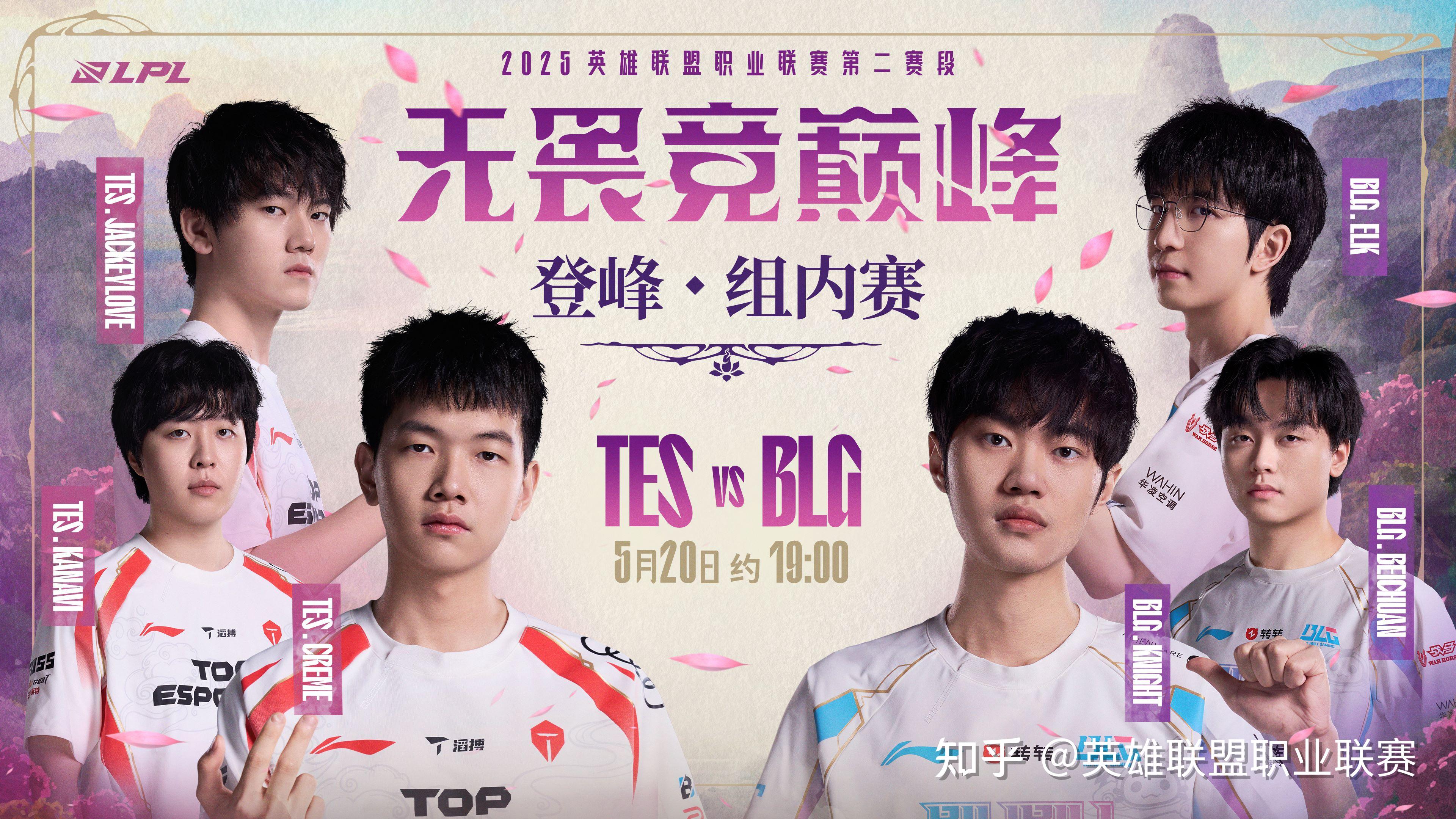 FLY鏖战GEN，Canyon开启传奇时刻焦点之战八强赛，留下经典瞬间