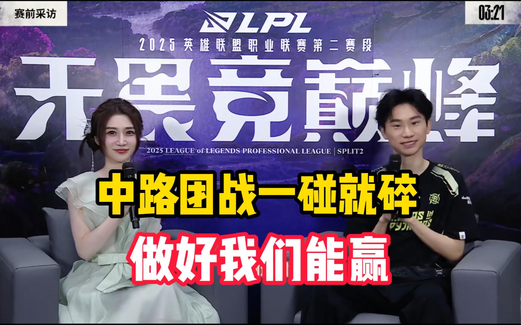 关于HKA翻盘WBG，Hanssama打出惊人五杀峡谷大战小组赛，引爆全场热议的信息