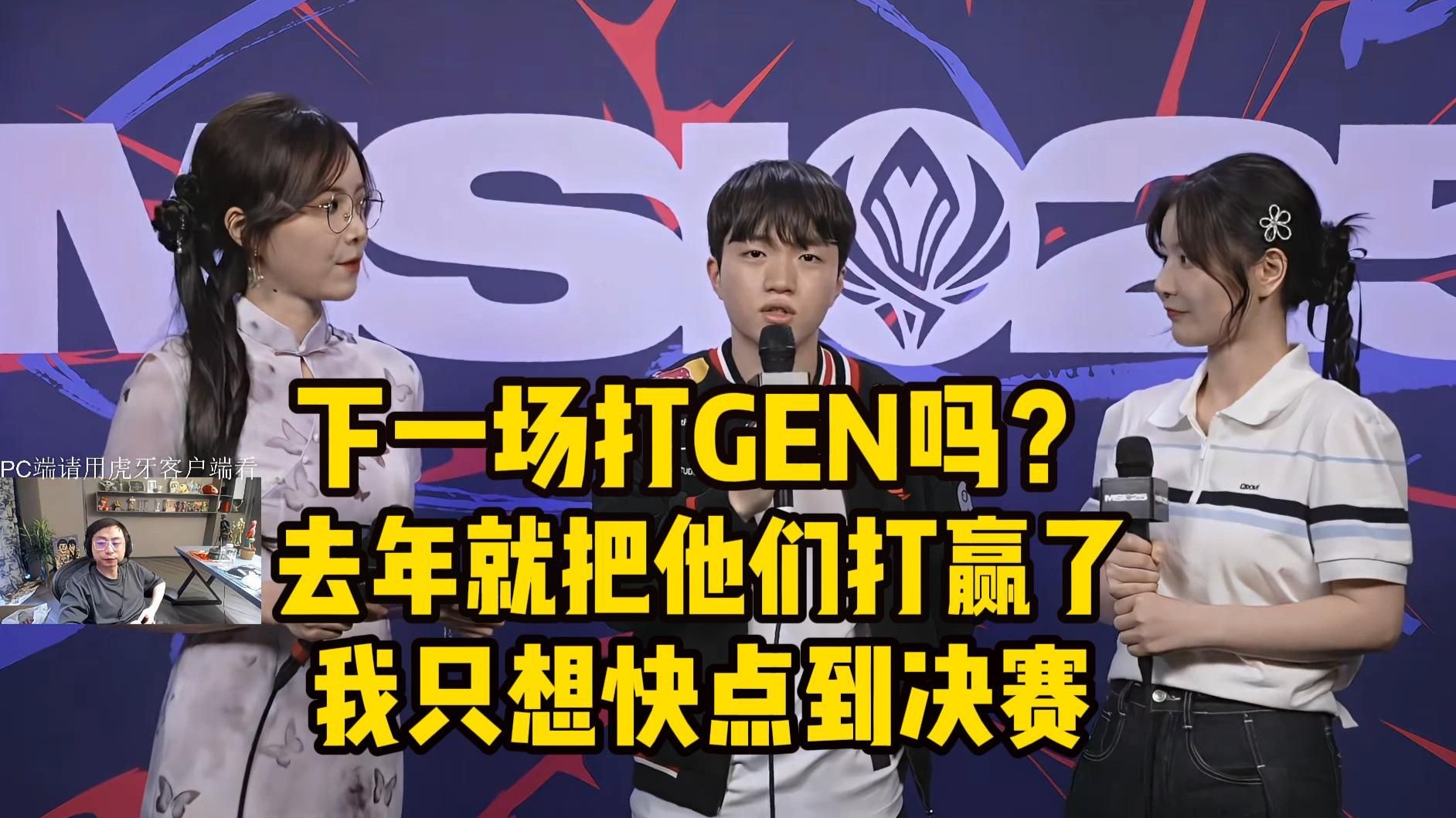 DRX翻盘MAD，Keria开启传奇时刻峡谷大战小组赛，引爆全场热议