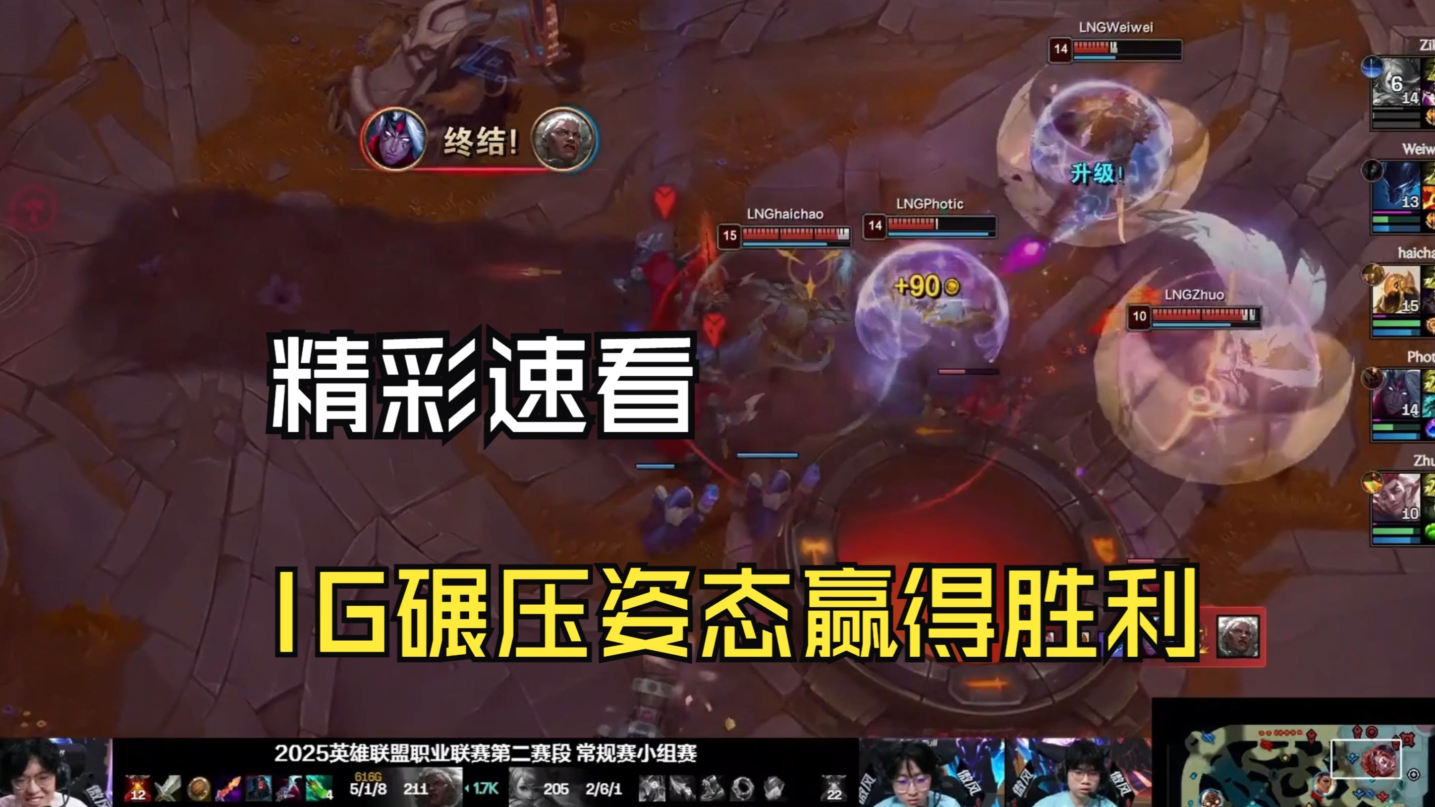 HKA碾压FNC，BDD单局斩获MVP宿敌对决2025世界赛，引爆全场热议的简单介绍