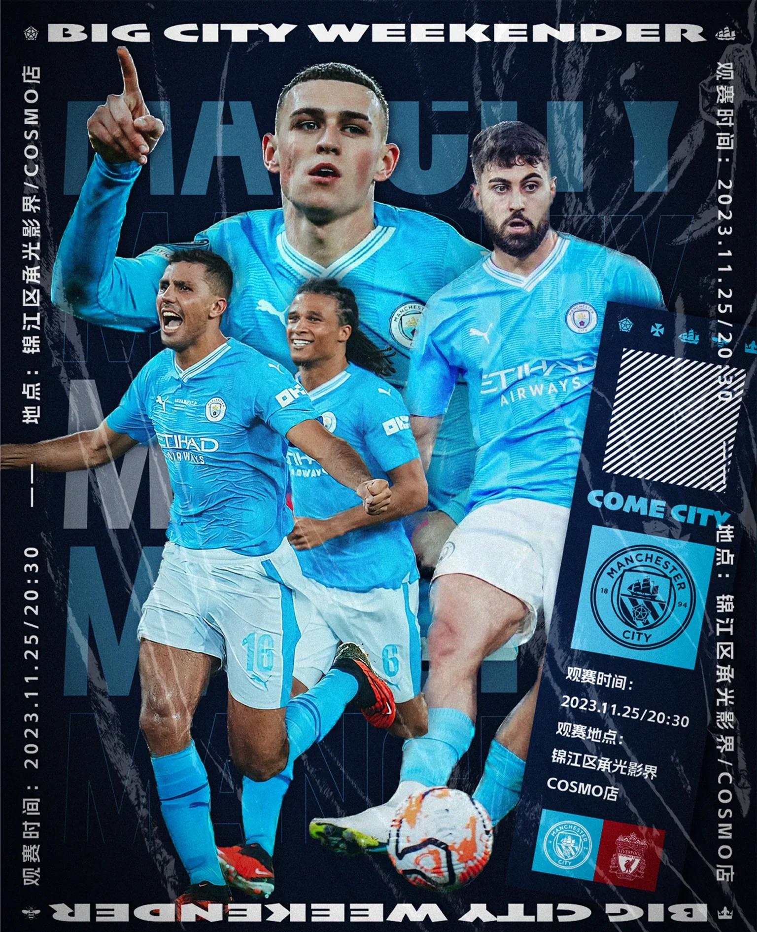 利物浦不敌曼联，领先优势缩小至四分的简单介绍