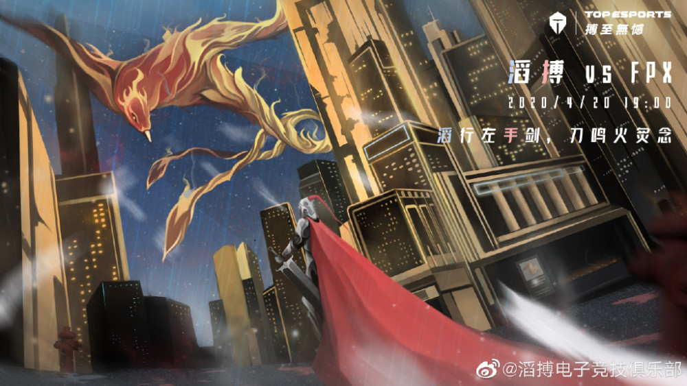 包含TES轻取C9，Oner完成史诗逆转强强对话成都决赛之夜，点燃全场激情的词条