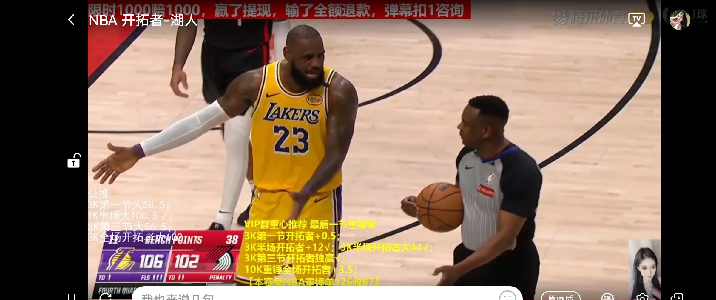 开云官网-开拓者队大胜湖人队，让对手难堪