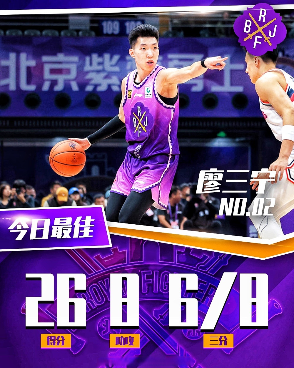 开云体育官方网站-球队战术在比赛中发挥出色获得胜利