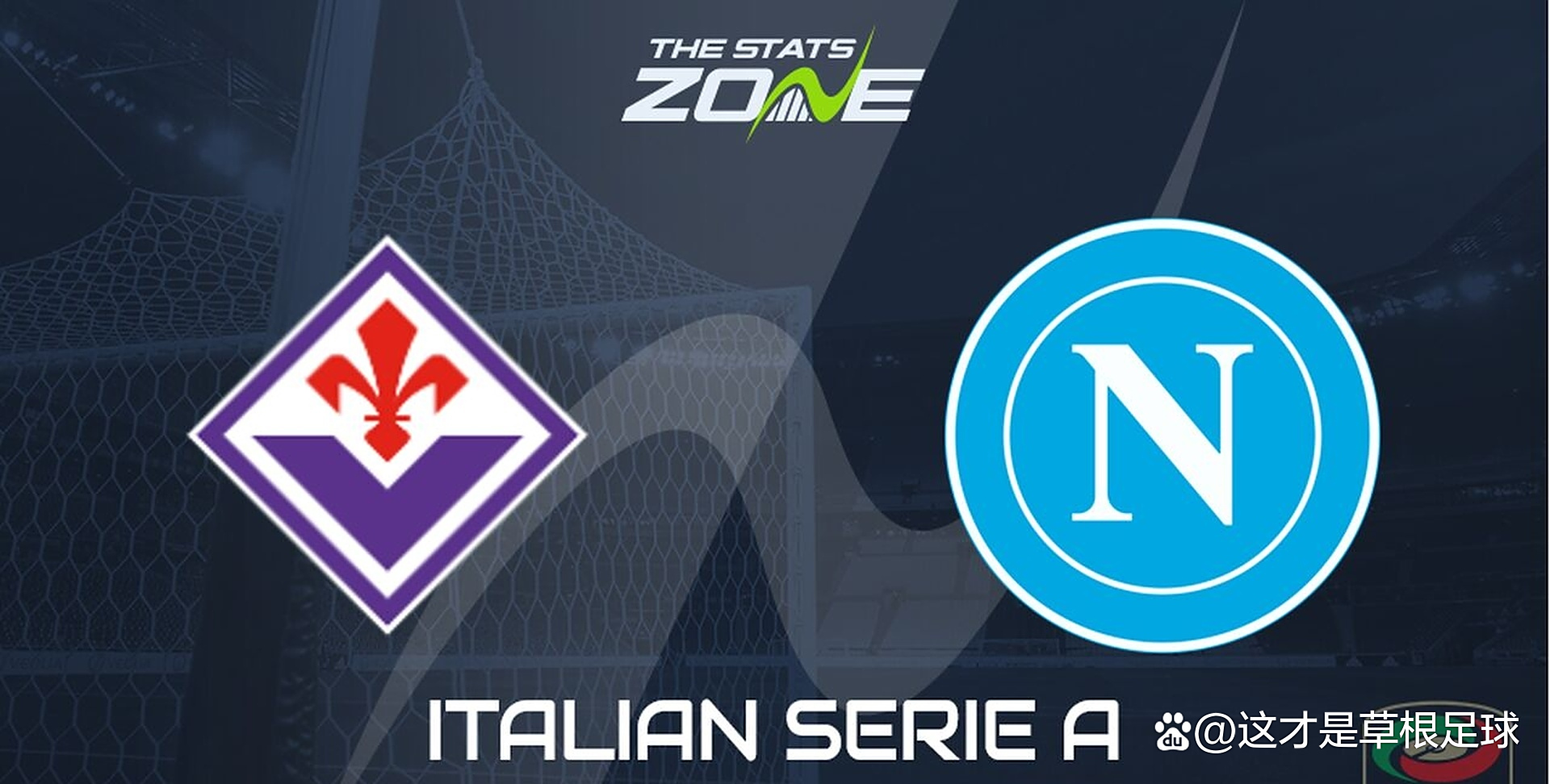 佛罗伦萨客场击败那不勒斯，反击速度惊人