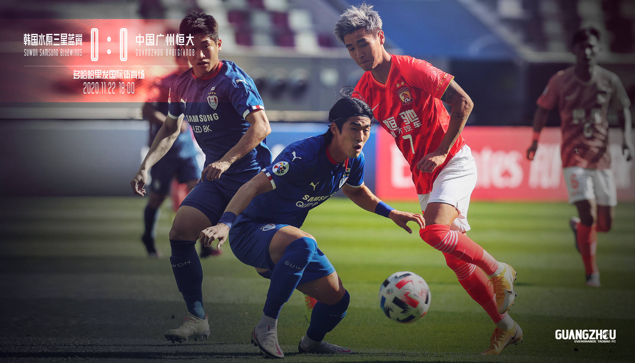 开云体育中国-冲击冠军路途曲折，球队迎难而上